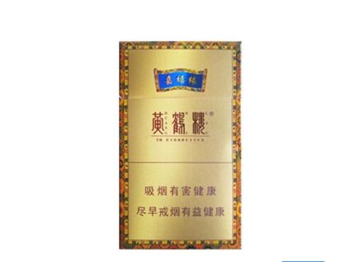 高档香烟美国_美国香烟排名前十-低价香烟网