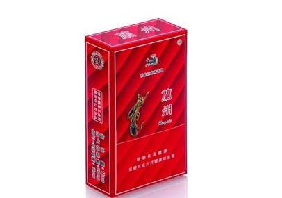 快讯热点！福建云霄香烟批发联系方式微信“出人头地”|福建云霄香烟批发一手货源