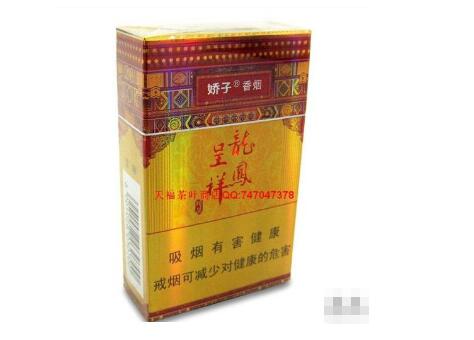 免税龙泉香烟好抽吗_龙泉香烟大全及价格表