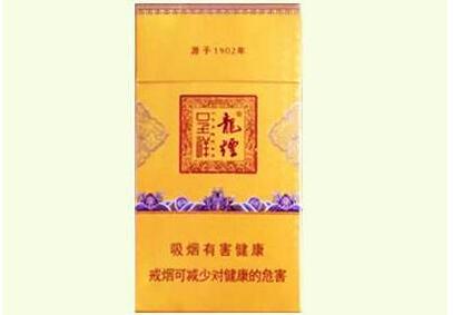 抢劫云霄香烟【香烟云霄货是什么意思】