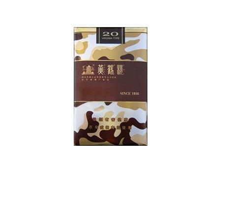 便宜红双喜(鄂)香烟批发渠道(红双喜香烟批发低价一手 批发网站)