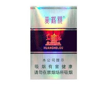 哪些香烟用川贝爆珠好【川贝枇杷爆珠香烟价格】