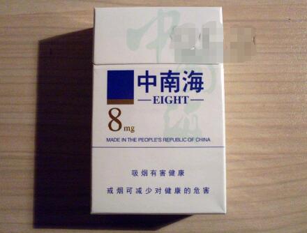 10元520香烟好抽吗【五至十块钱一包的香烟】