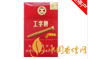 7元钻石香烟批发-钻石烟批发价格查询
