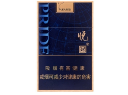 寒冰爆珠香烟哪里有|寒冰烟是什么牌子