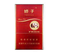 便宜襄阳香烟好抽吗(襄阳现在的香烟价格表)