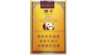 5元红双喜(港)香烟批发_5块钱的红双喜