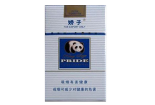 寒冰爆珠香烟哪里有-寒冰烟有几种包装