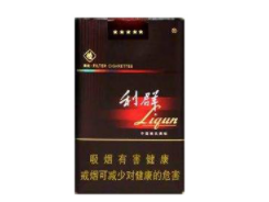 长泾香烟批发价格表【长泾香烟批发价格表最新】