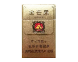 高端软盒香烟价格(软盒烟价格表)