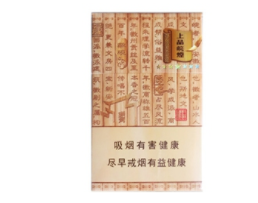 正品华光香烟多少钱一包|正品华光香烟多少钱一包价格