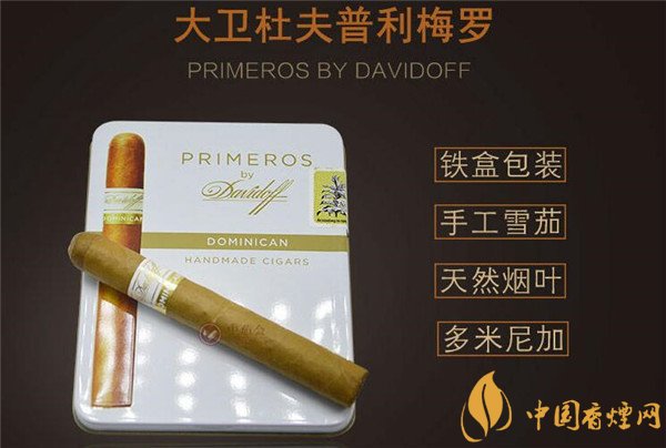薄荷味爆珠香烟万宝路蓝盒市场行情分析及最新资讯