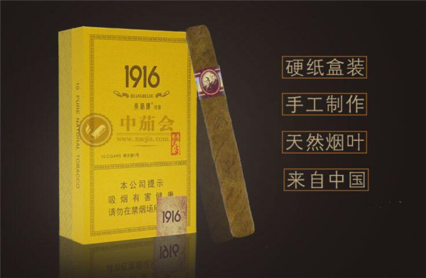 市民捡到高档香烟-捡到整包香烟