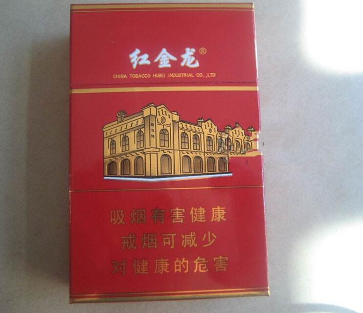 西北地区高档香烟价格【西北地区高档香烟价格多少】-低价香烟网