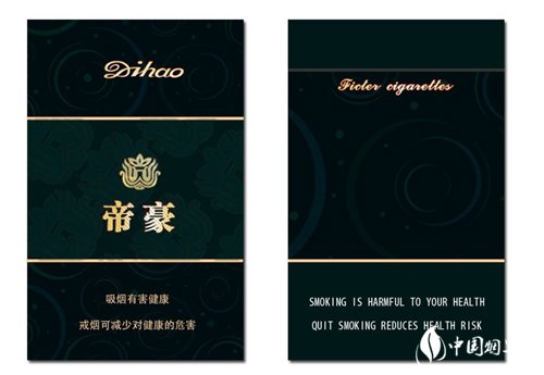 高档香烟3万元【三万的香烟】