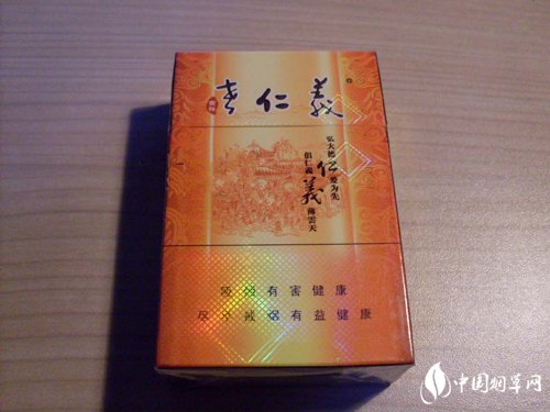 8元遵义香烟总仓|遵义香烟多少钱