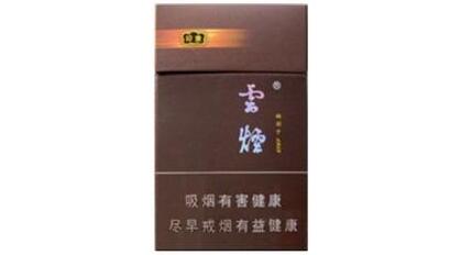 白桃乌龙味香烟爆珠-乌龙白桃烟弹