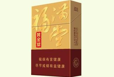 义乌回收高档香烟_义乌哪里回收名烟名酒-低价香烟网