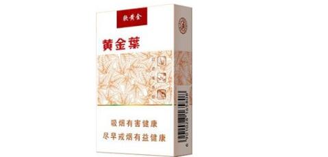 泰国爆珠香烟细根【泰国香蕉味爆珠香烟】