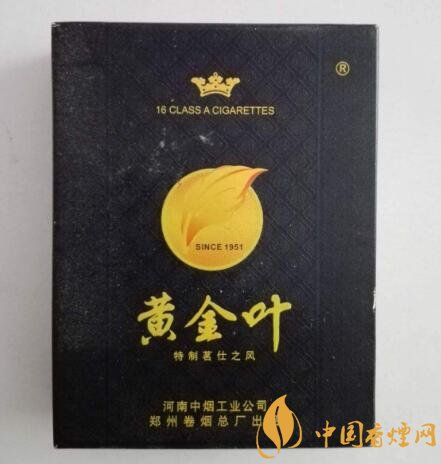 百乐外烟怎么辨别真假视频