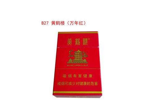 越代味美思香烟总仓
