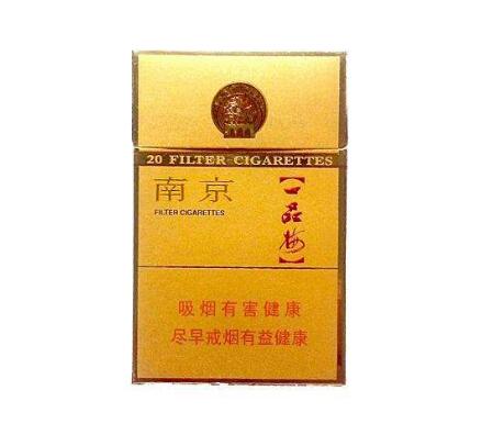 4元天下秀香烟价格