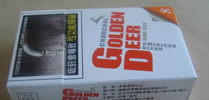 日月广场有卖进口香烟吗