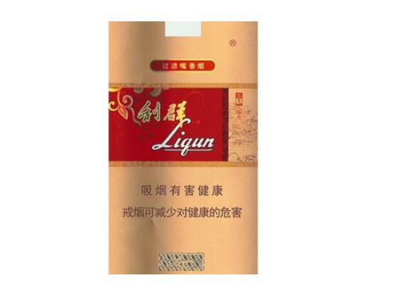 4元金桥香烟批发