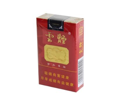 云霄香烟为什么不上市了
