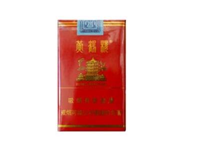 宝丰香烟批发价格表大全
