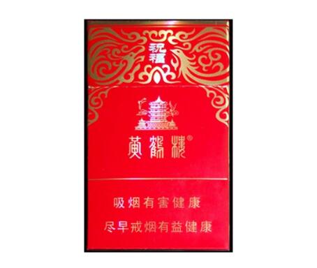 公认最好抽的8款爆珠香烟外烟