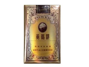 今日焦点！越代烟官方旗舰店“琼楼玉宇”