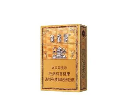 黄角树香烟批发价格表