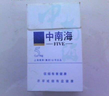 西安哪里能批发金桥香烟