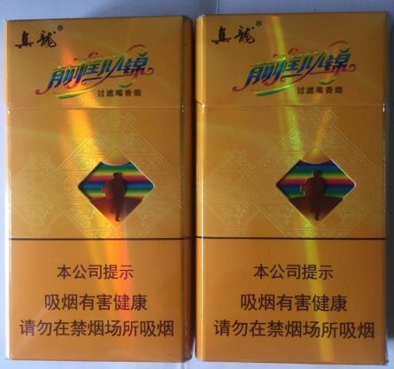 4元灵芝香烟价格