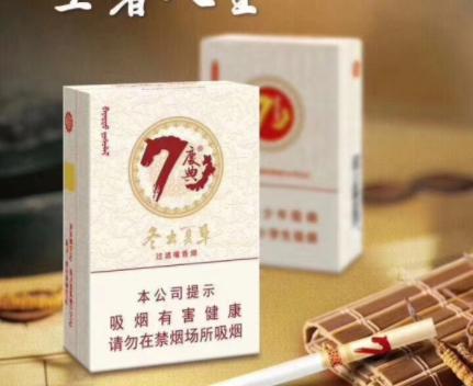 金钗香烟批发价多少