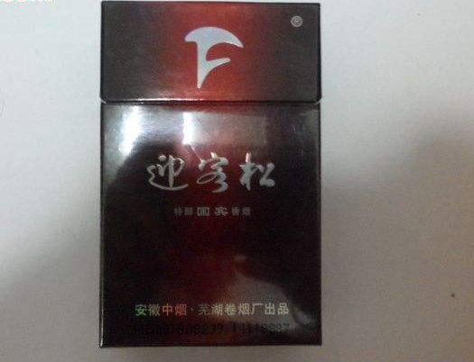 重大发现！正品烟草批发厂家直销价格“人间地狱”
