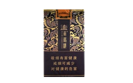 4元红三环香烟价格