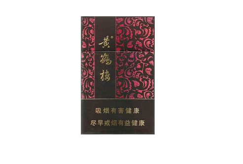 10-26元爆珠香烟