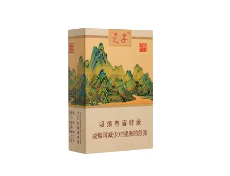 正品乒坛香烟多少钱一包