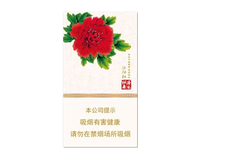 海棠免税店有进口香烟吗
