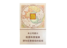 外烟全黑细长