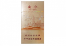 中山市哪里有批发香烟的