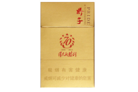 免税香烟多少钱一包