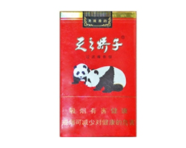 4元红双喜(港)香烟批发渠道