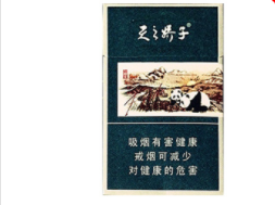 免税软云香烟批发价目表