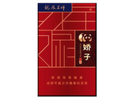 想批发一些香烟