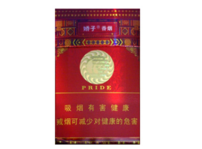 16爆珠香烟多少钱