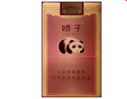 免税光明香烟【免税光明香烟是真的吗】