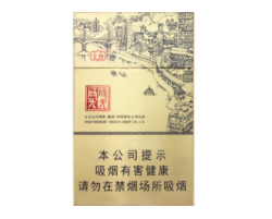 现场直击！烟草网上订货网站“四面楚歌”